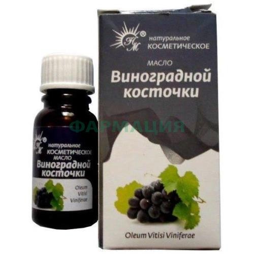 Натуральные масла масло косметическое 10мл виноградной косточки