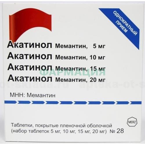 Акатинол мемантин таблетки покрытые пленочной оболочкой набор 5 мг + 10 мг + 15 мг + 20 мг №28 /в наборе: таблетки покрытые пленочной оболочкой 4-х видов - мемантин 5 мг (1 блистер по 7 шт.), мемантин 10 мг (1 блистер по 7 шт.), мемантин 15 мг (1 блистер 