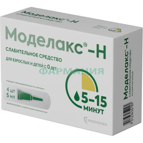 Моделакс-н раствор ректальный 5мл №4