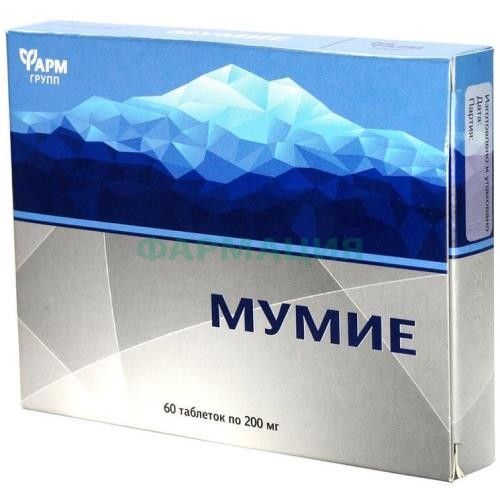 Мумие №60 таб. /фармгрупп/