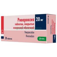 Ривароксия таблетки покрытые пленочной оболочкой 20мг №30