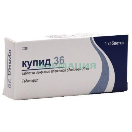 Купид 36 таблетки покрытые пленочной оболочкой 20мг №1