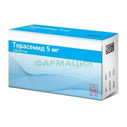 Торасемид таблетки 5мг №60