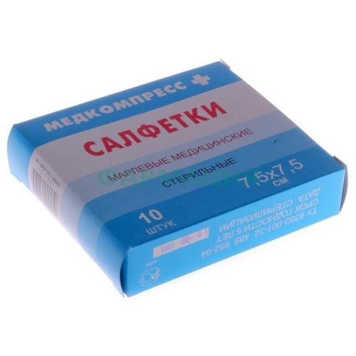 Медкомпресс салфетки марлевые стерильные №10 7,5x7,5см 12сл