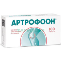 Артрофоон таблетки для рассасывания №100