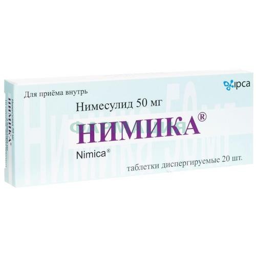 Нимика таблетки диспергируемые в полости рта 50мг №20