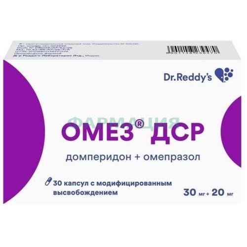Омез дср капсулы с модифицированным высвобождением 30мг + 20мг №30 Омез дср капсулы с модифицированным высвобождением 30мг + 20мг №30