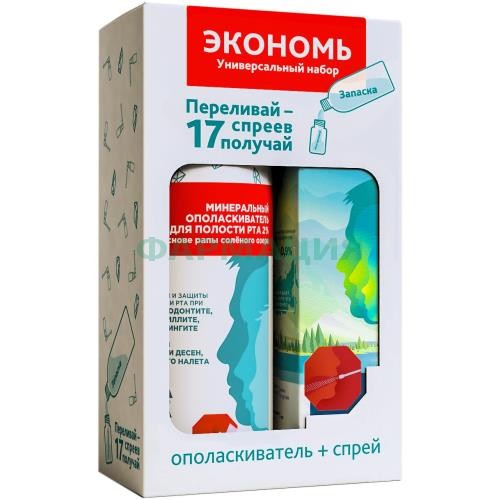 Аквароса набор 2% д/полости рта и гортани ополаск. 500мл + спрей 30мл