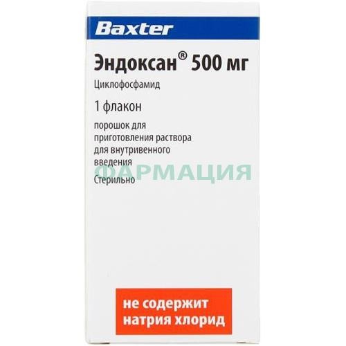 Эндоксан порошок для приготовления раствора для внутривенного введения 500мг №1