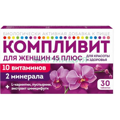 Компливит для женщин 45 плюс таблетки 840мг №30 (бад) Компливит для женщин 45 плюс таблетки 840мг №30 (бад)