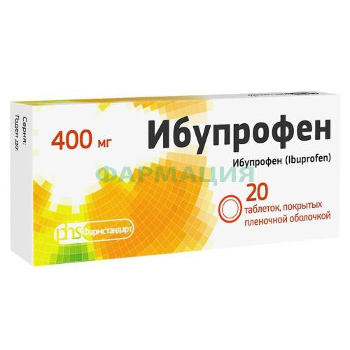 Ибупрофен фармасинтез таблетки покрытые пленочной оболочкой 400мг №20