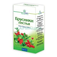 Брусники листья измельченные 50г