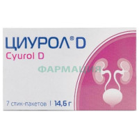 Циурол d порошок 14,6г №7