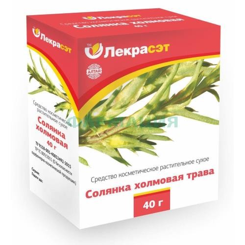 Лекрасэт солянка холмовая трава 40г ср-во косметич растит сух Лекрасэт солянка холмовая трава 40г ср-во косметич растит сух