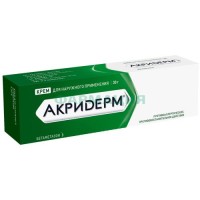 Акридерм крем для наружного применения 0.05% 30г
