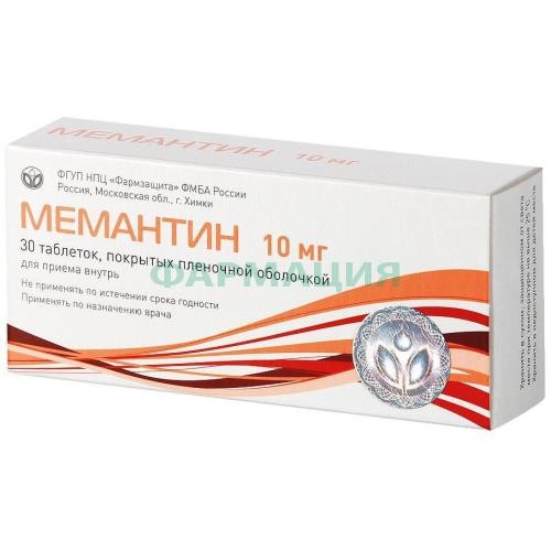Мемантин таблетки покрытые пленочной оболочкой 10мг №30