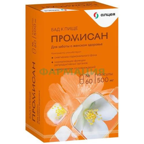 Промисан капсулы 550мг №60 Промисан капсулы 550мг №60