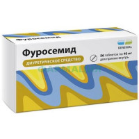 Фуросемид реневал таблетки 40мг №56