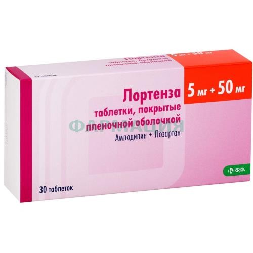 Лортенза таблетки покрытые пленочной оболочкой 5мг + 50мг №30 Лортенза таблетки покрытые пленочной оболочкой 5мг + 50мг №30