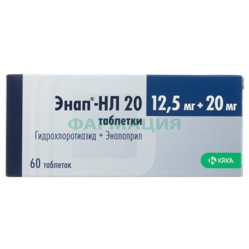 Энап-нл 20 таблетки 12,5мг + 20мг №60