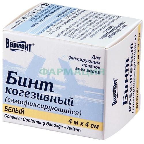 Вариант бинт когезивный 4мх4см. белый