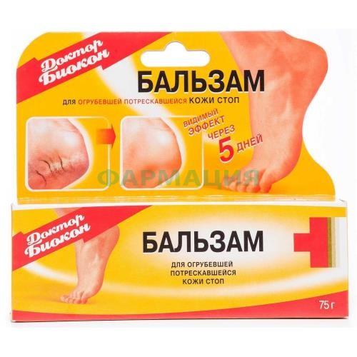 Доктор биокон бальзам 75г д/огруб потреск кожи стоп