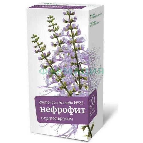 Алтай фиточай 2г №20 нефрофит с ортосифоном №22