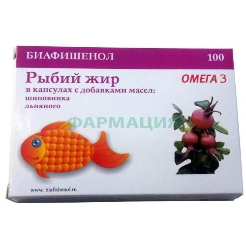 Биафишенол рыбий жир капсулы №100 масло шиповник + лен
