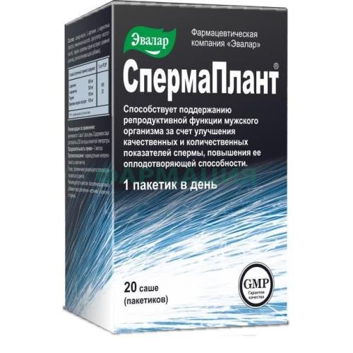 Эвалар спермаплант пакетики-саше №20 Эвалар спермаплант пакетики-саше №20