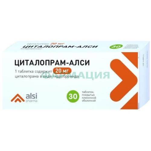 Циталопрам-алси таблетки покрытые пленочной оболочкой 20мг №30