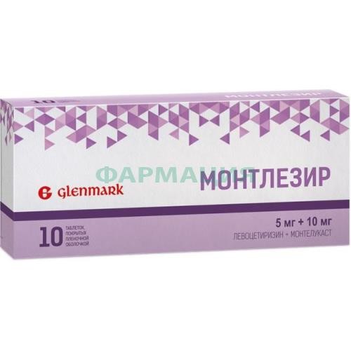 Монтлезир таблетки покрытые пленочной оболочкой 5мг + 10мг №10