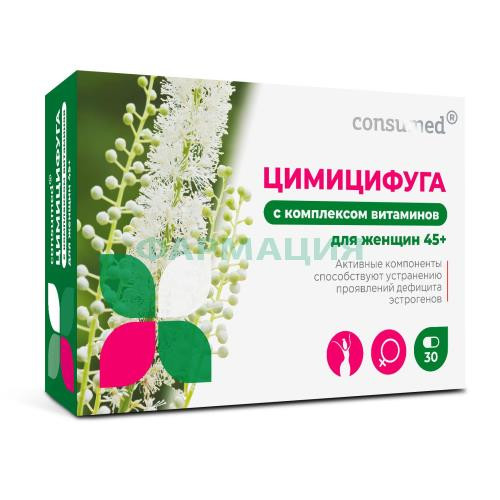 Консумед цимицифуга капсулы №30 с компл витаминов д/женщин 45 +
