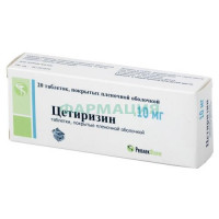 Цетиризин таблетки покрытые пленочной оболочкой 10мг №10