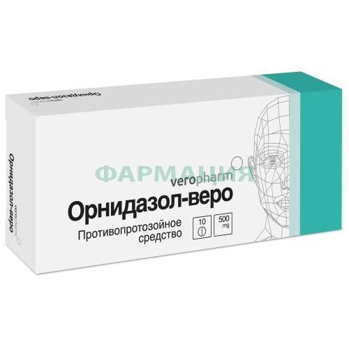 Орнидазол-веро таблетки покрытые пленочной оболочкой 500мг №10 Орнидазол-веро таблетки покрытые пленочной оболочкой 500мг №10
