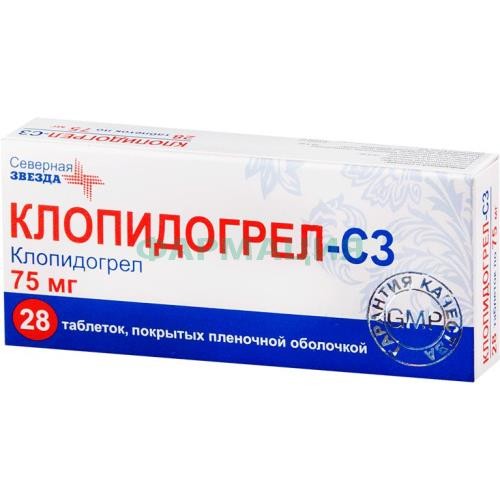 Клопидогрел-сз таблетки покрытые пленочной оболочкой 75мг №28