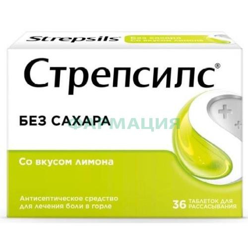 Стрепсилс таблетки для рассасывания №36 лимон б/сахара Стрепсилс таблетки для рассасывания №36 лимон б/сахара