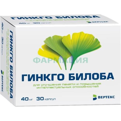 Гинкго билоба капсулы 40мг №30 Гинкго билоба капсулы 40мг №30