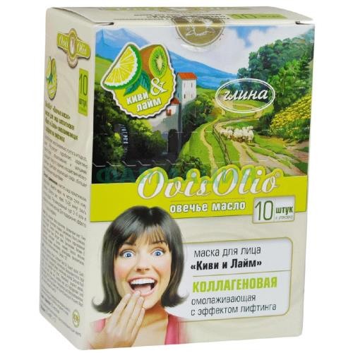 Овисолио овечье масло маска д/лица киви + лайм 20мл. №10 [ovisolio]