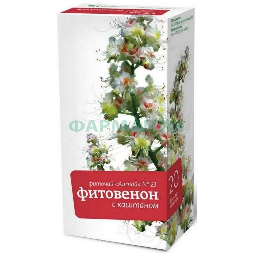 Алтай фиточай 2г №20 фитовенон с каштаном №23