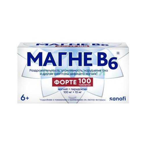 Магне b6 форте таблетки покрытые пленочной оболочкой 100мг + 10мг №100