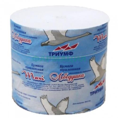 Лебедушка туалетная бумага 55м