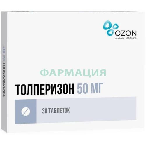 Толперизон таблетки покрытые пленочной оболочкой 50мг №30 Толперизон таблетки покрытые пленочной оболочкой 50мг №30