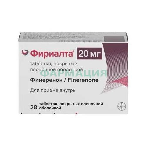Фириалта таблетки покрытые пленочной оболочкой 20мг №28 Фириалта таблетки покрытые пленочной оболочкой 20мг №28