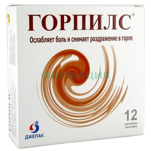 Горпилс медово-лимонный пастилки №12 Горпилс медово-лимонный пастилки №12