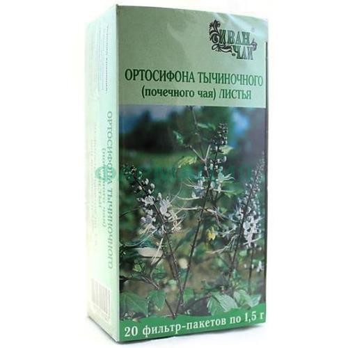 Ортосифона тычиночного (почечного чая) листья порошок 1,5г №20