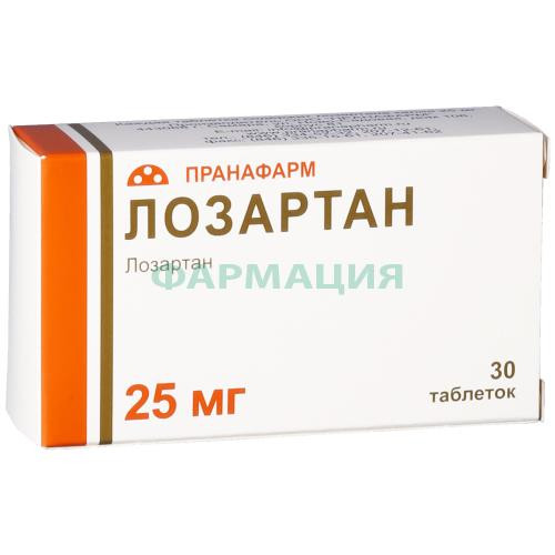 Лозартан таблетки покрытые пленочной оболочкой 25мг №30