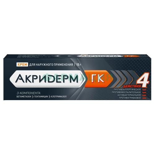 Акридерм гк крем для наружного применения 0,05% + 0,1% + 1% 15г