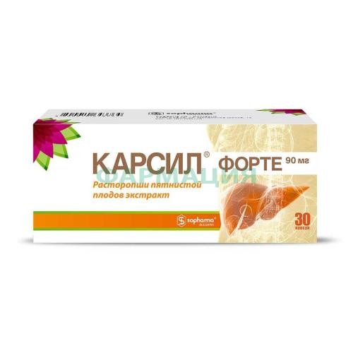 Карсил форте капсулы 90мг №30 Карсил форте капсулы 90мг №30