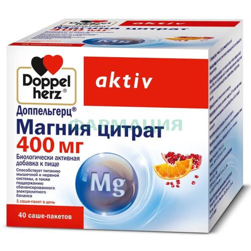 Доппельгерц актив магния цитрат порошок 400мг №40 массой 6г Доппельгерц актив магния цитрат порошок 400мг №40 массой 6г