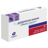 Эплеренон канон таблетки покрытые пленочной оболочкой 25мг №30